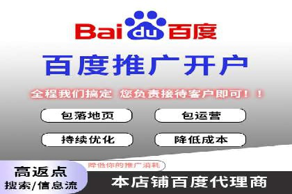 SEM托管代运营案例：助力企业品牌塑造