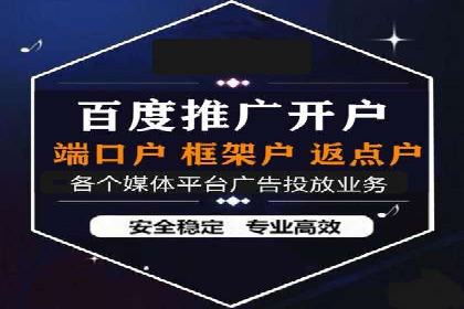 抖音信息流广告投放的三大误区及应对策略